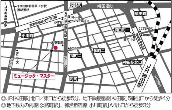ミュージックマスター所在地