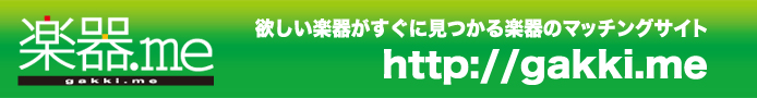 広告バナー