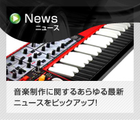 News:ニュース