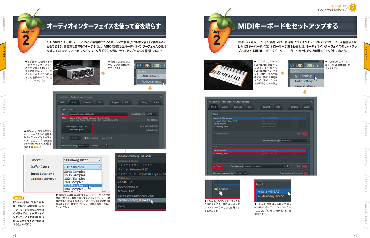 サウンド デザイナー Fl Studio 12 攻略book Musicmaster Jp 音楽制作ポータルサイト Products