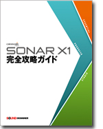 SONARX1