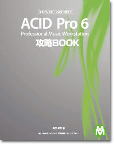 cubase4