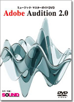 audition