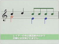 Finale 2008の便利機能をチェック!
