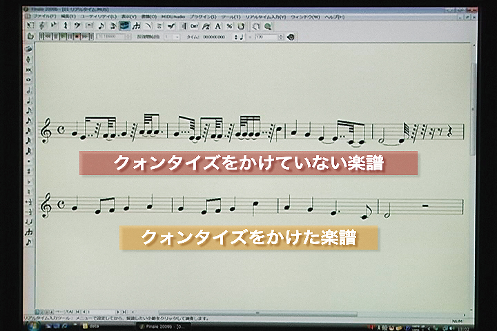 Finale 2009の便利機能をチェック!