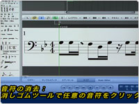 様々なMIDI入力法を紹介!