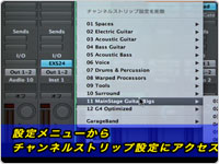 Logicならではの便利機能!