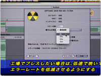 Wave Burner/CD作成に迫る