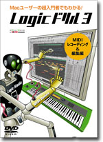 logicdrildvd3.jpg