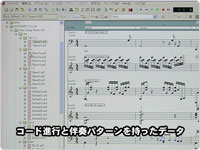 楽譜が読めなくて簡単に音楽制作