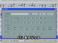 歌本を使ってカラオケソングを作成