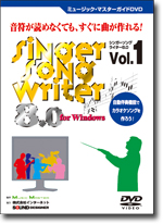 ssw8vol1dvd.jpg