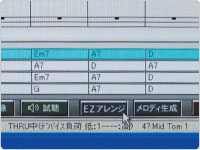 「鼻歌入力機能」で簡単録音!