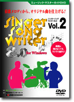 ssw8vol2dvd.jpg