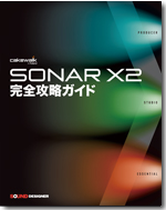 SONARX2_book_thumb.jpg